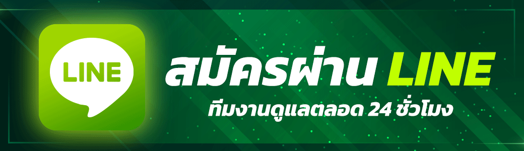 เว็บหวย จ่ายจริง