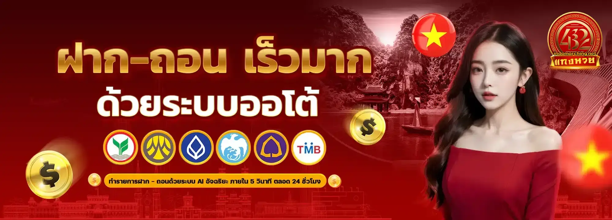 เว็บหวย จ่ายจริง เว็บหวย 1000 แท้