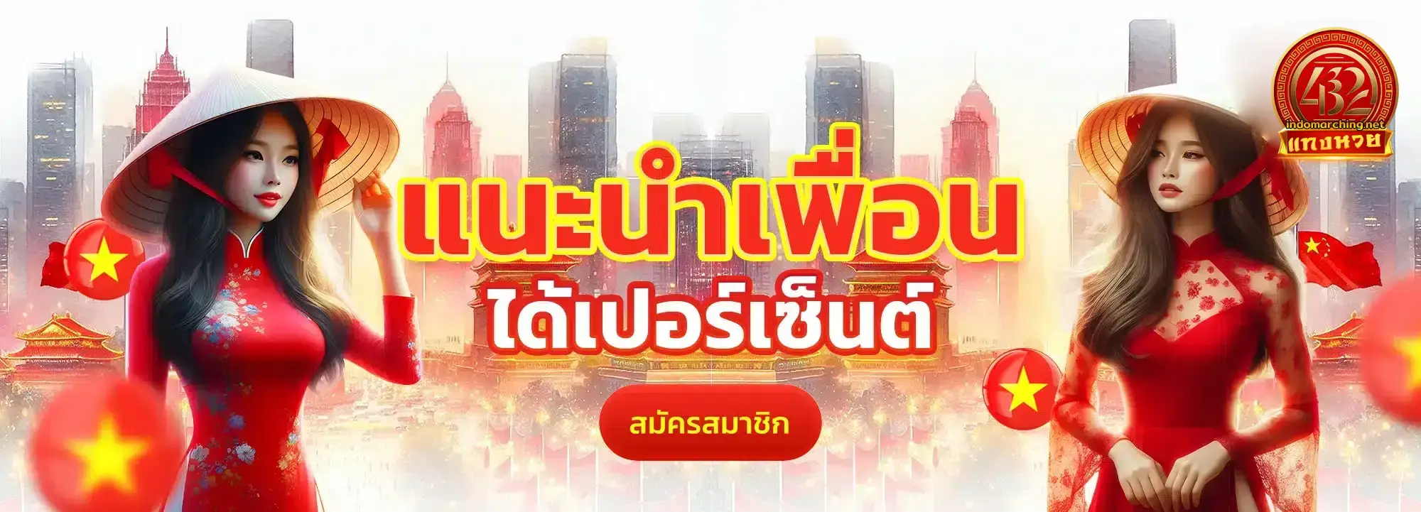 เว็บหวย จ่ายจริง เว็บหวย ฝากถอนไม่มีขั้นต่ํา